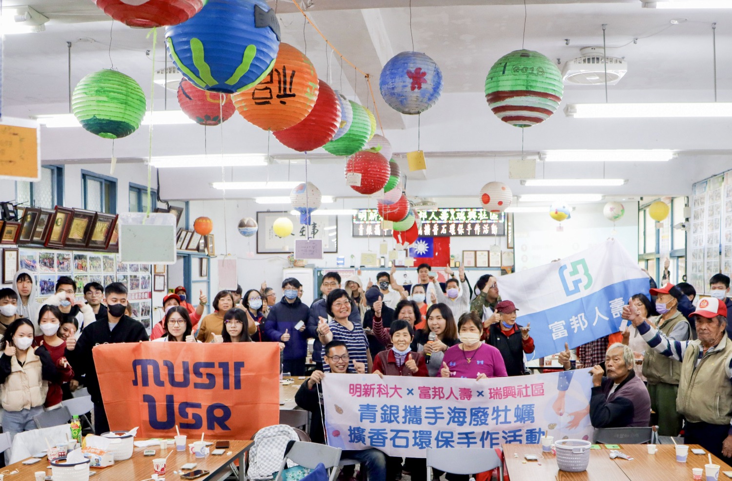 明新科大與富邦人壽、社企Micro PC點點塑,在新豐瑞興社區一起學習利用海廢資源製作實用的擴香石。(圖/記者林照東翻攝)