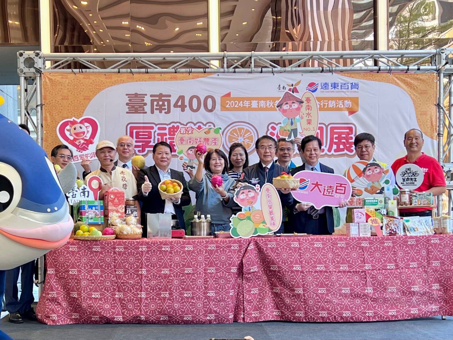 台南400厚禮樹巡迴展,新竹大遠百敲鑼登場。(圖/記者黃溎芬翻攝)