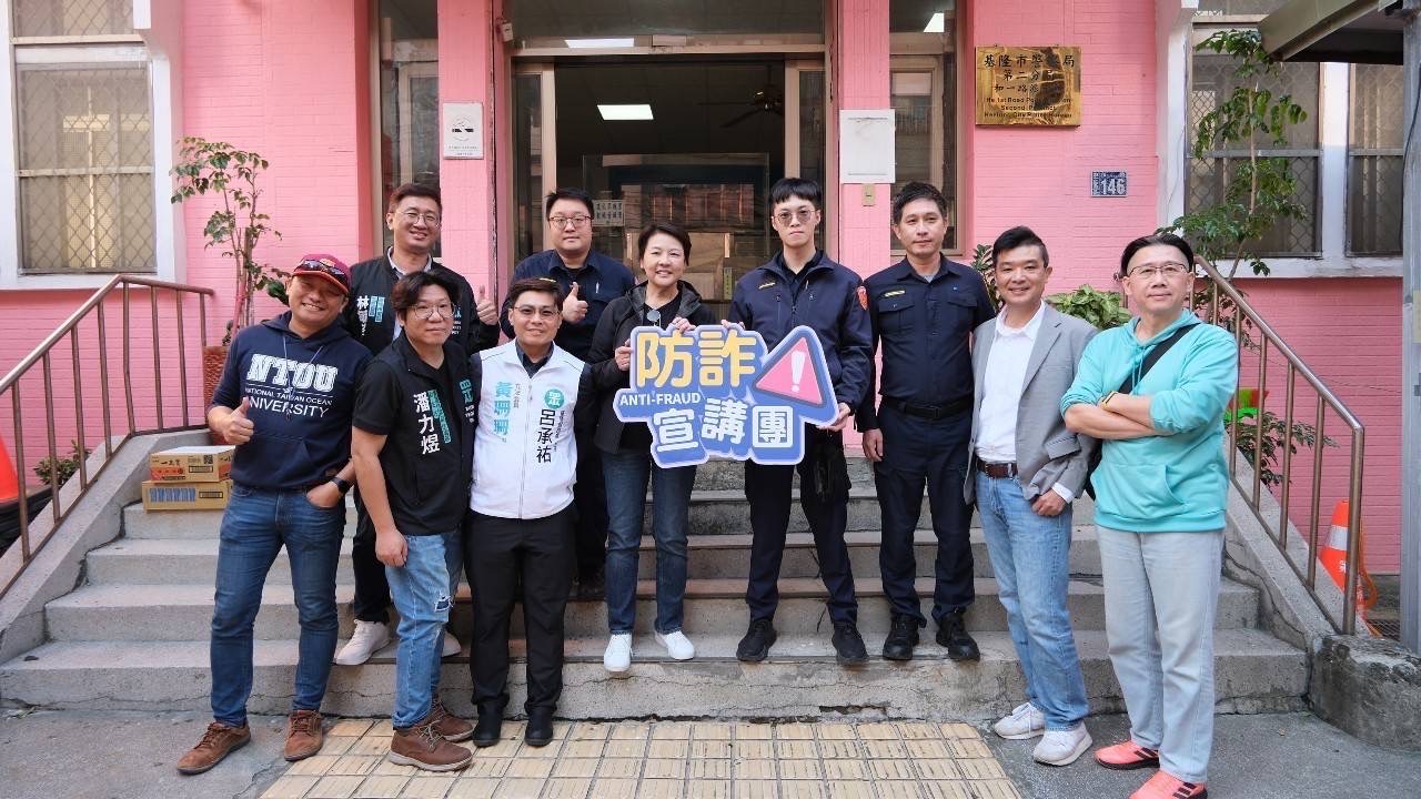 第二分局偕同民眾黨立委黃珊珊等團隊人員進行反詐騙宣導。(圖/記者薛秀蓮 翻攝)