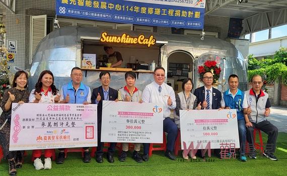 扶輪社與市府捐助修繕 增晨光智能發展中心成人照護量能
