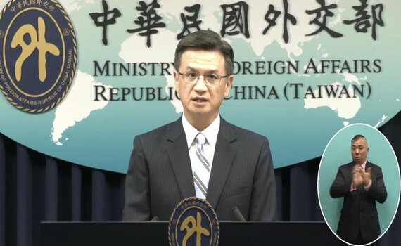 歐洲司傳職場霸凌惹議 外交部說已成立調查小組