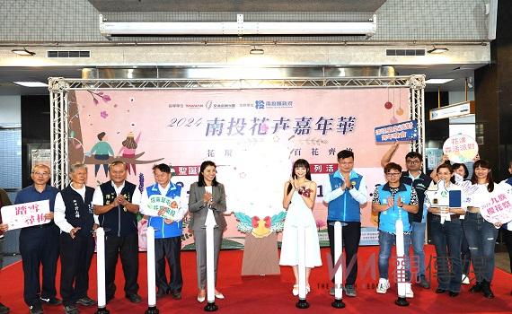 花現南投百花齊放 2024南投花卉嘉年華絢麗開跑