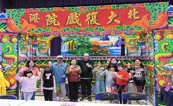 北港座「大復戲院」假日劇場完美結束 聖誕節「聖誕奇機」將接續登場