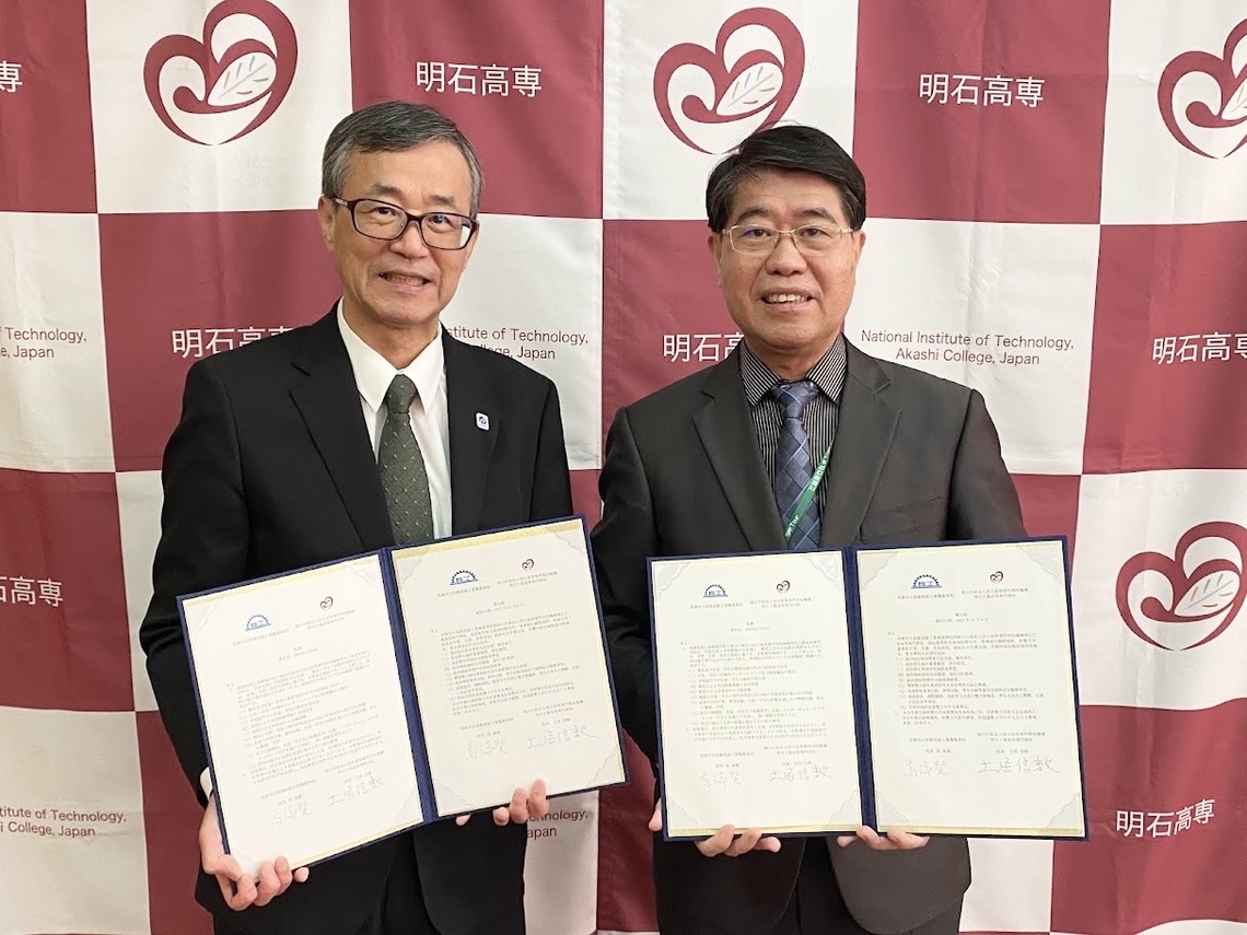 漾新聞|高雄高工攜手日本明石高專 建立跨國專業合作新典範