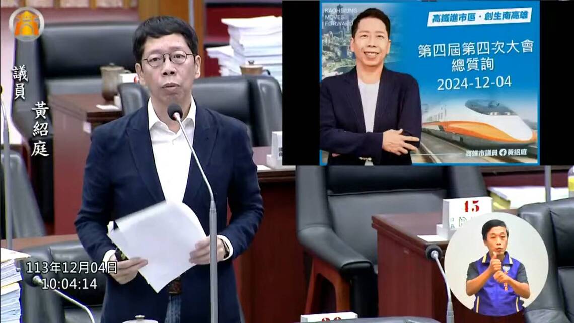 漾新聞|關心川普上任台積電2奈米高雄設廠是否生變？呼籲政府要有肩膀守護台灣護國神山