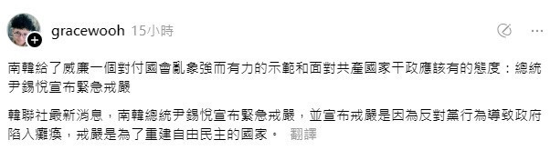 (圖/翻攝Threads)