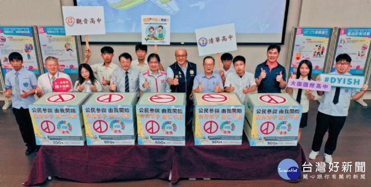 桃園國際機場回饋金參與式預算，大園地區高中票選及抽獎結果出爐。