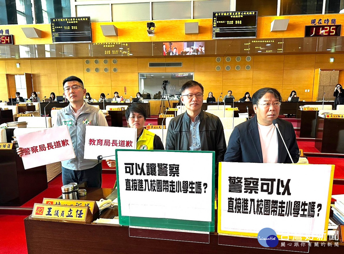 民進黨謝志忠等多位議員指警察進入校園，市長、教、警局長督導不周應該道歉