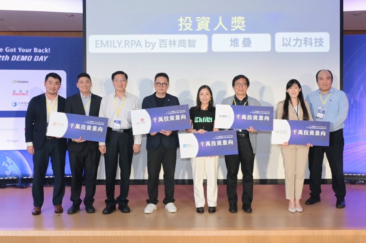 5家創投導師累積共5千萬投資意向,由EMILY.RPA 百林商智、堆疊、以力科技等3家新創