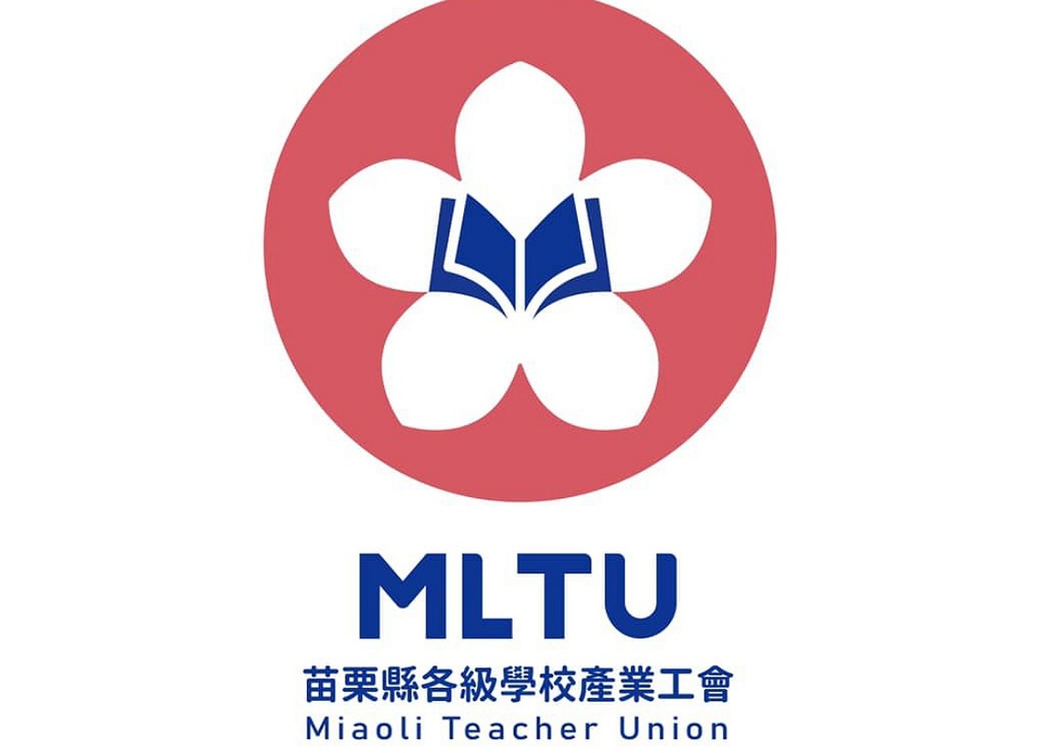 校園生態驟變  大投訴時代來臨      苗栗縣學校工會：要當教師堅強後盾