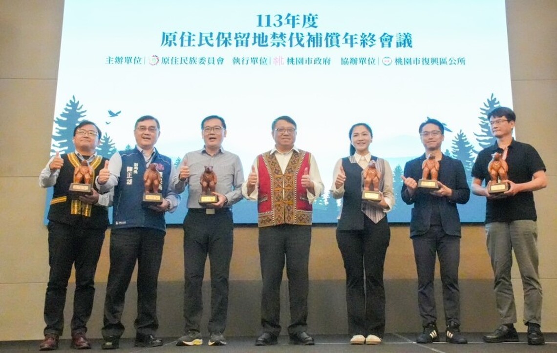 原民會年終會議推動禁伐補償  強化執行成效與生態保護