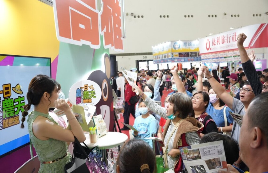 2024高雄市冬季國際旅展 「一日農夫體驗趣」邀請民眾感受高雄農村魅力