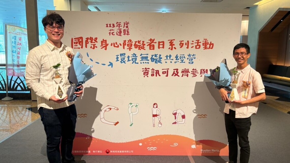用專業與愛心守護身障者 門諾治療師獲頒績優殊榮