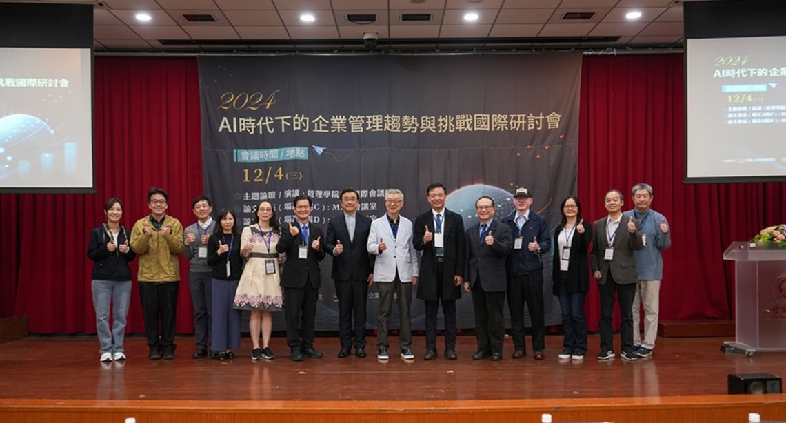 從醫療到企業管理  AI如何改變世界？專家齊聚世新大學熱議