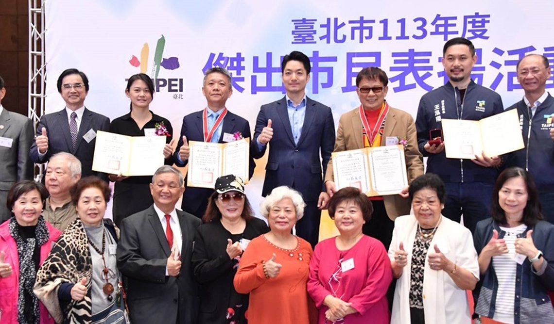 出席「傑出市民獎表揚活動」 蔣萬安:市民為臺北的貢獻都會被看見
