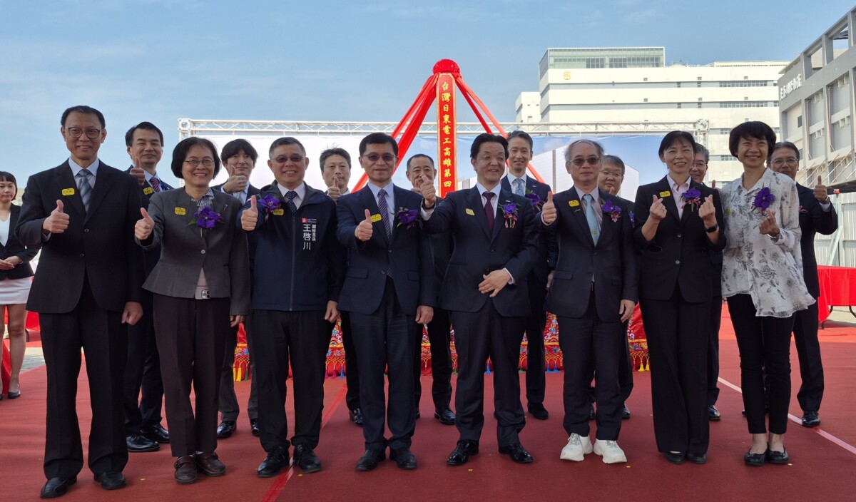 ▲圖;台灣日東電工公司投資44.83億元 高雄新廠動土(經濟部次長何晉滄(前左4)及台灣日東電工股份有限公司董事長明堅健二郎(前左5)與與會貴賓合影留念)。( 記者李堂安翻攝)