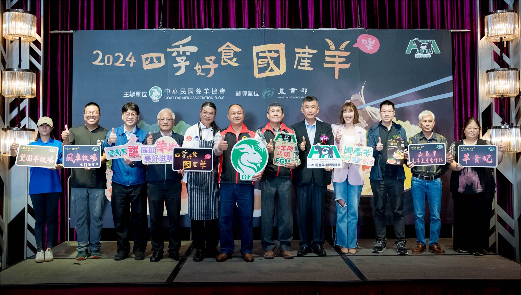 2024「四季好食國產羊」：藝人李懿一起分享羊肉好吃的秘訣