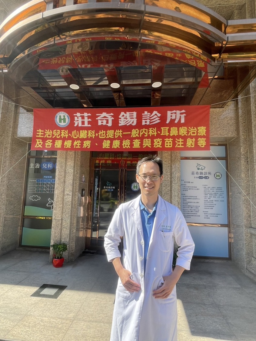 莊奇錫診所守護鄉親健康 提供多項掛號優惠及心臟檢查服務