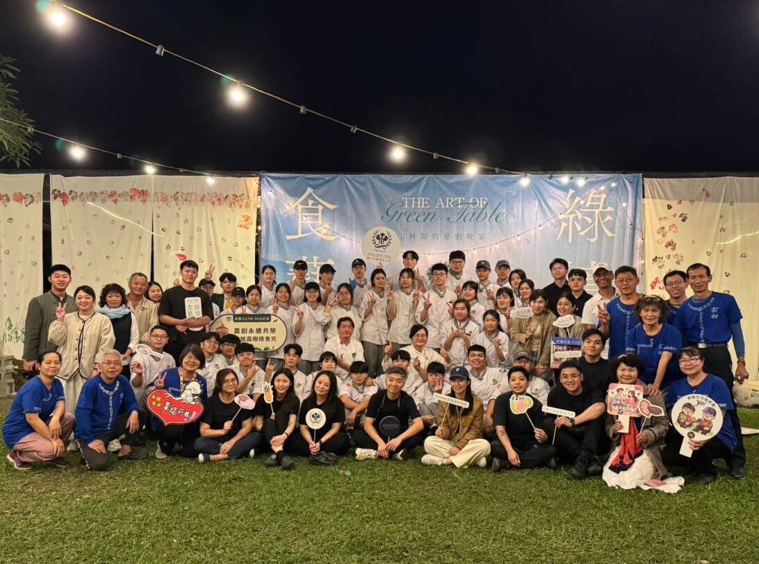 高餐大西廚系「食藝綠境」 精選屏東在地食材發酵創新 推動永續餐飲