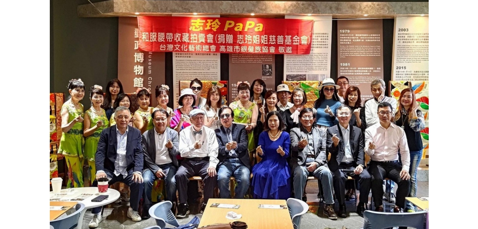 參拜媽祖結善緣 林志玲爸爸高雄舉辦和服藝術腰帶慈善拍賣