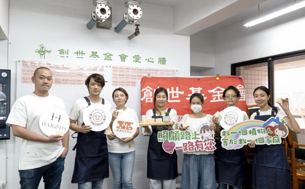 台北大稻埕起家的老字號香皂品牌「大春煉皂」攜手在地香皂產業與六家飯店旅宿業者,成功收集重製400公斤綠色循環「植續皂」,總計2024年底前將可為近5,000位獨居長者、無家者以及早療慢飛天使家庭送暖。