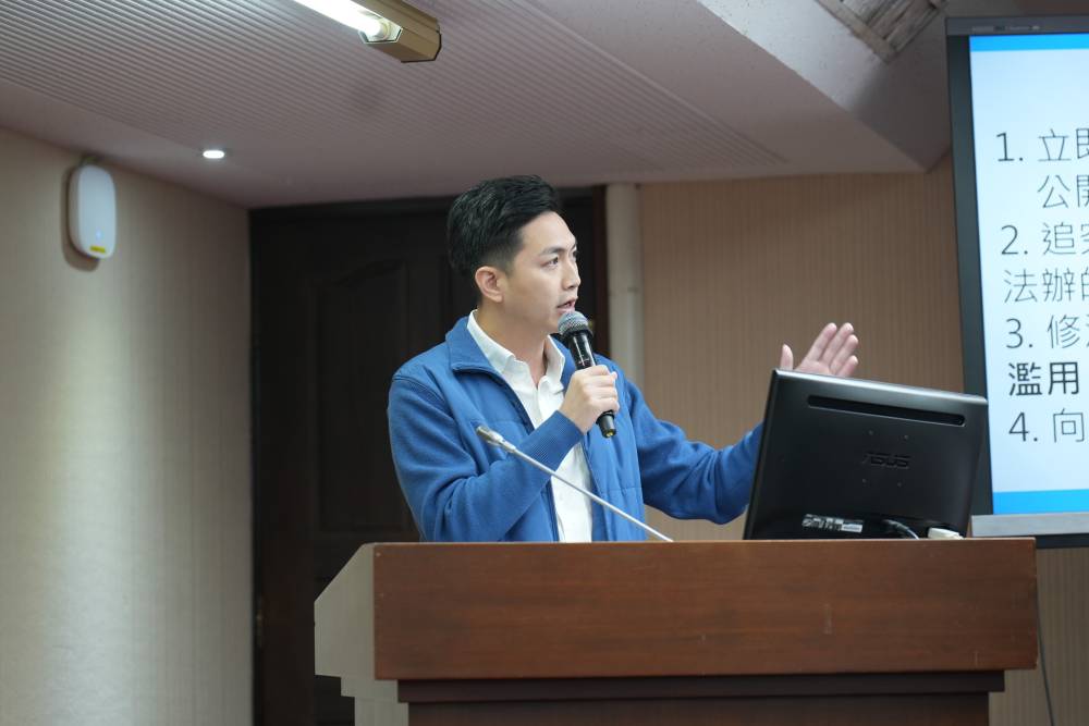 洪申翰認就安基金不合理運用 廖偉翔要求公開5年明細、強化監督機制 212 洪申翰認就安基金不合理運用 廖偉翔要求公開5年明細、強化監督機制 211