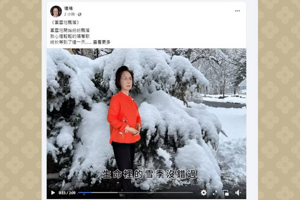 知名作家瓊瑤離世 士檢赴二殯相驗 210 知名作家瓊瑤離世 士檢赴二殯相驗 209