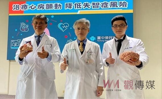 治療心房顫動保護大腦 中榮醫:降低失智症風險