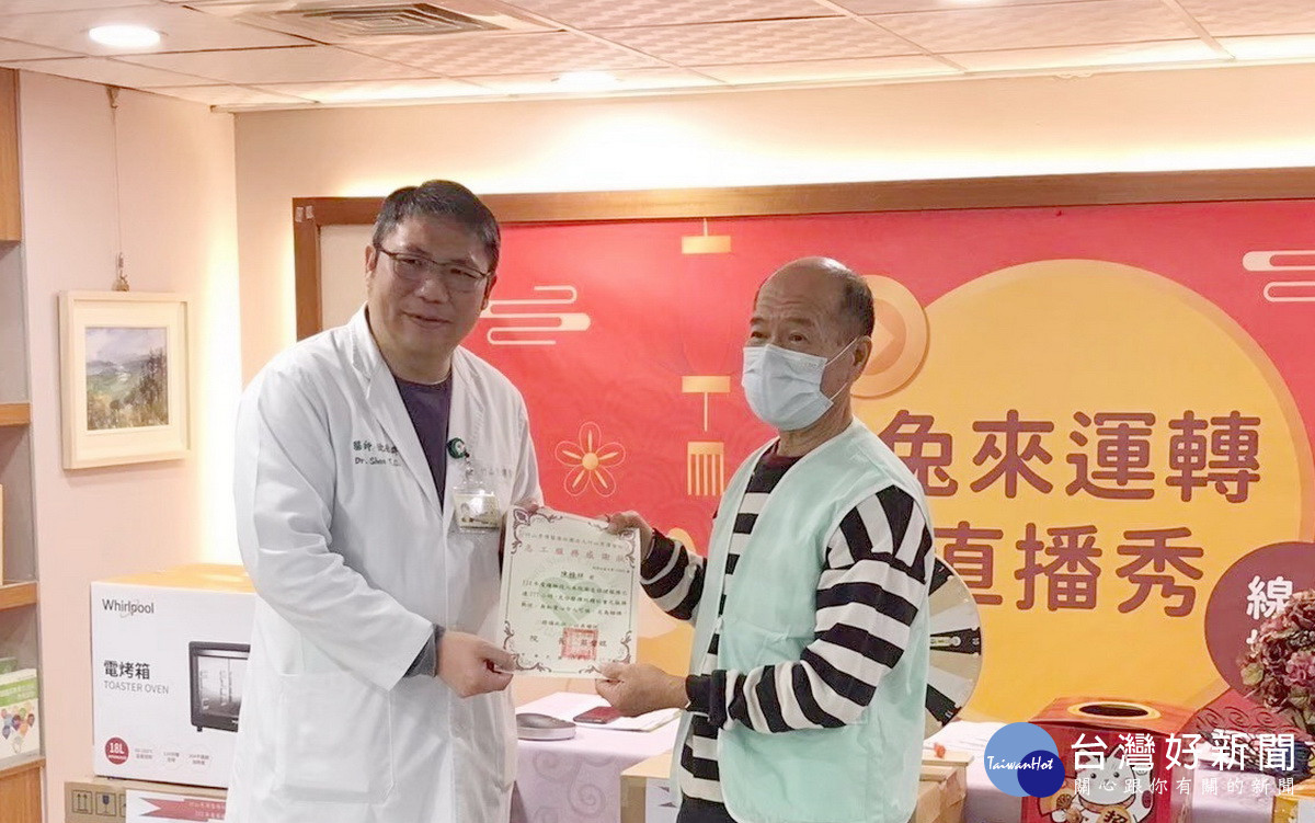 同仁口中的桂祥大哥曾接受表揚。(竹秀提供)