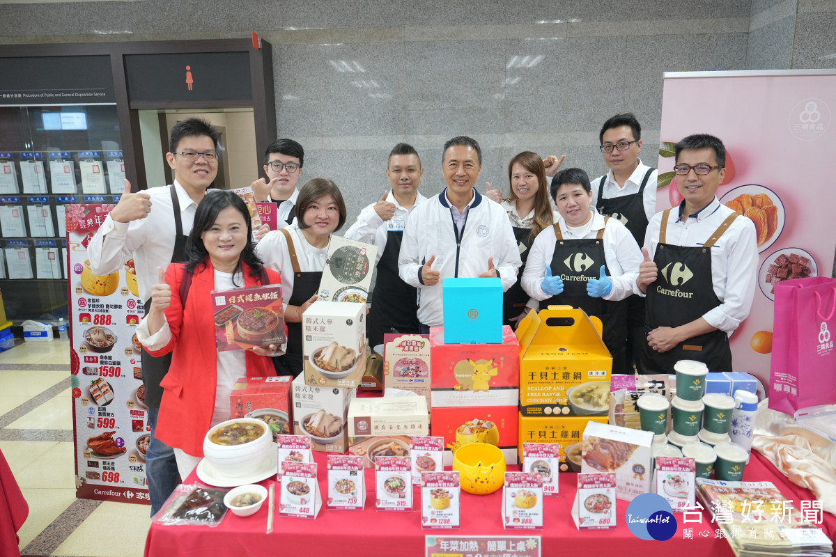 桃園市政府於市府一樓川堂舉辦「品年菜 迎新春 暖心圍爐慶團圓」記者會。