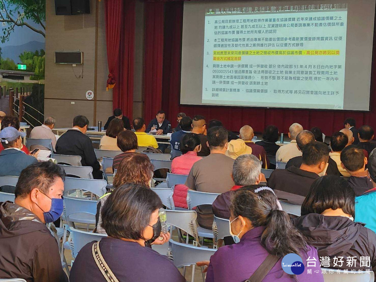 國道1號楊頭拓寬工程第二場公聽會召開。