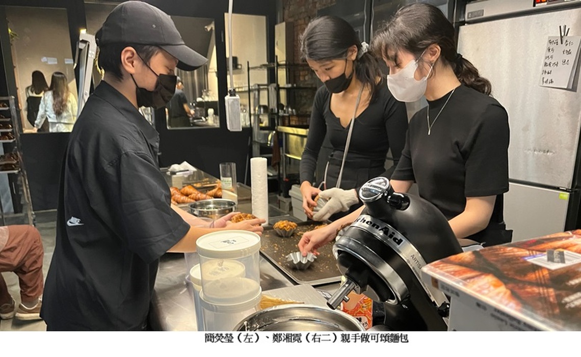 簡熒瑩、鄭湘霓學以致用在高雄開設兩家「海洋麵包坊」 展業創新猷