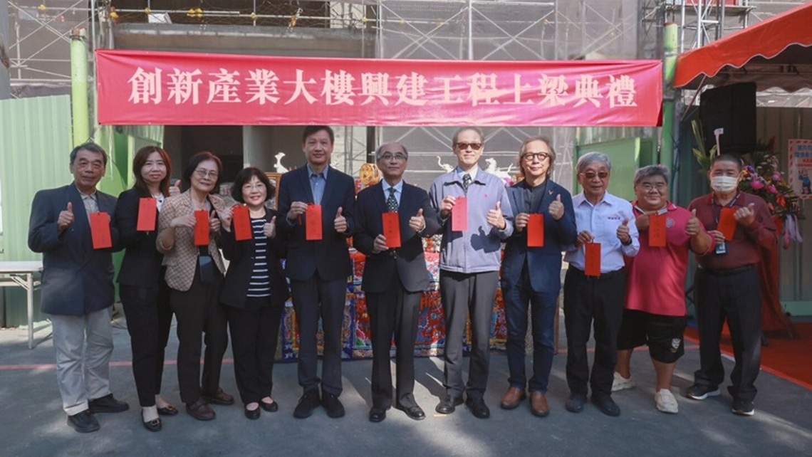 園管局楠梓園區創新產業大樓今上梁 預計115年完工啟用