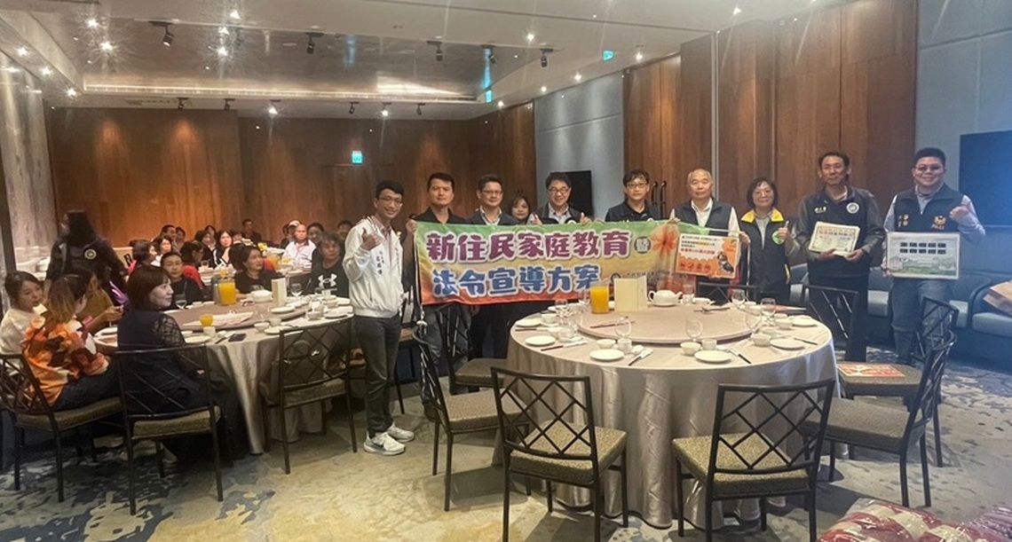 別想詐騙我! 移民署攜菊島新住民編織反詐守護網