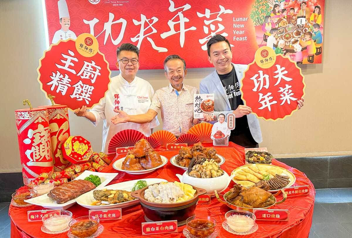 ▲鄧師傅功夫菜推陳出新,不僅延續傳統年菜套組的經典口碑,更推出專為個人及小家庭設計的菜色,今年也提供「到店熱取組」服務。(圖/記者黃淑貞攝)