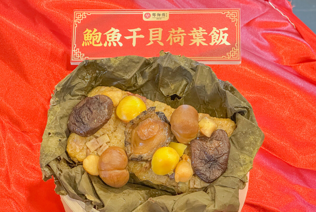 ▲鄧師傅的鮑魚干貝荷葉飯，讓人看了就垂涎三尺。（圖/記者黃淑貞攝）