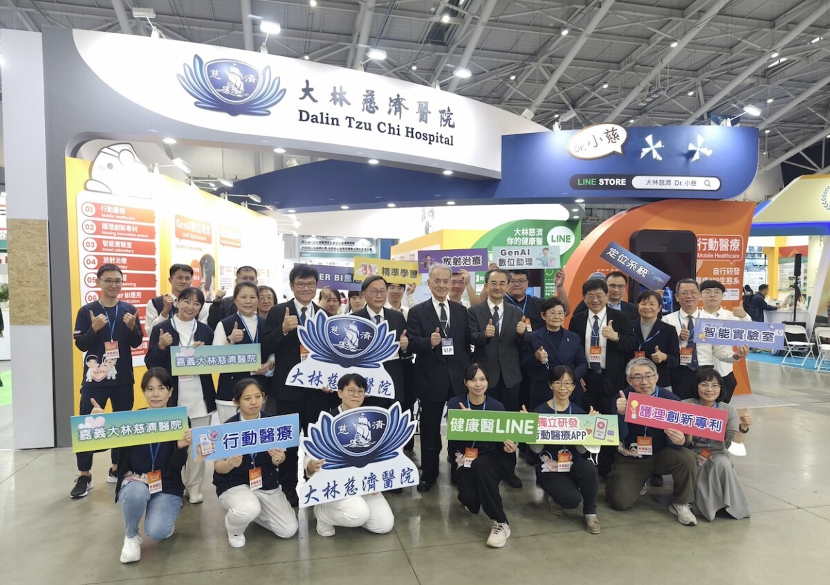 ▲大林慈院進軍2024台灣醫療科技展。(圖/大林慈濟醫院提供)