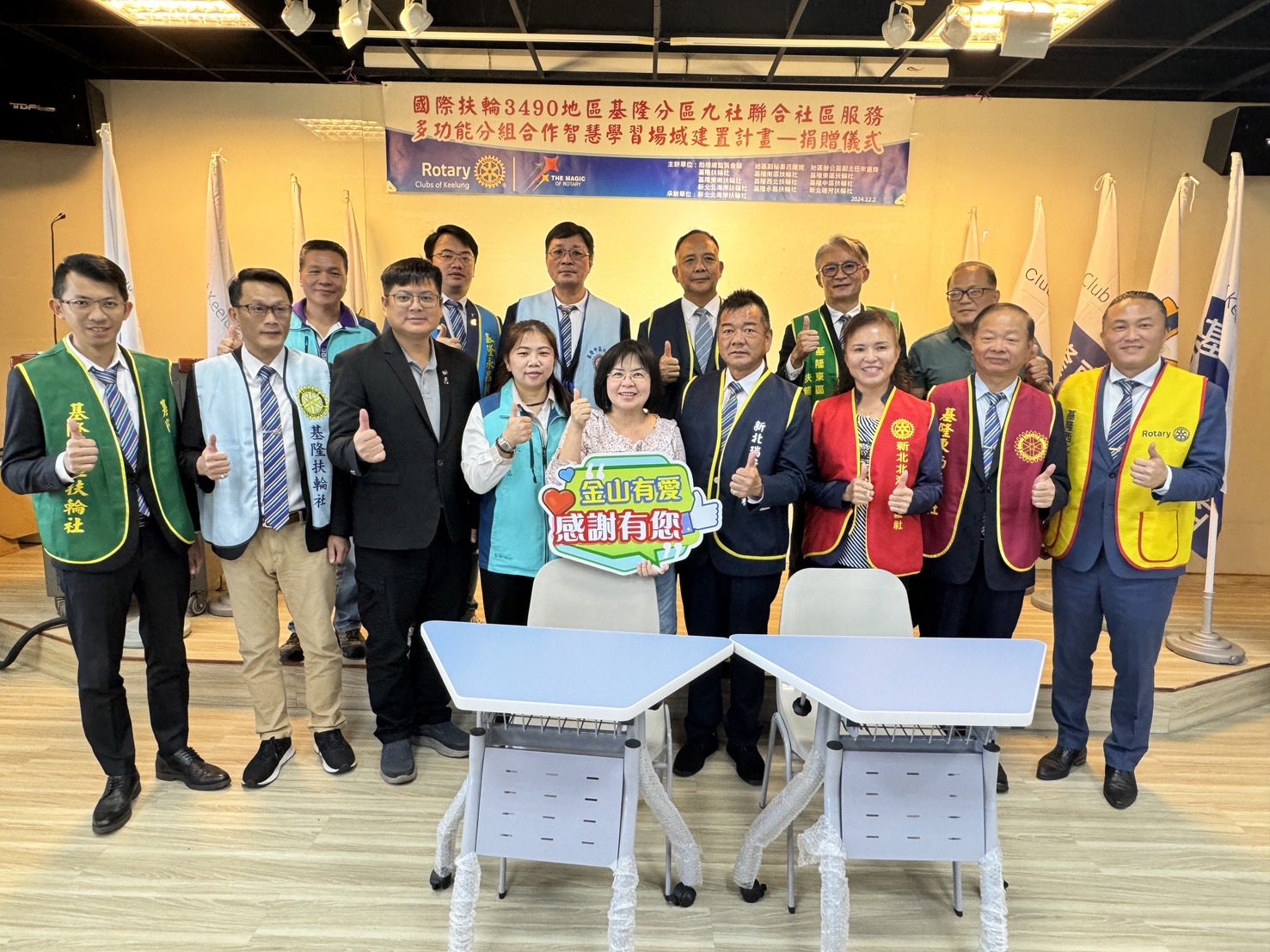 提升教學環境 北海岸等扶輪社贈金山高中多功能組合式課桌