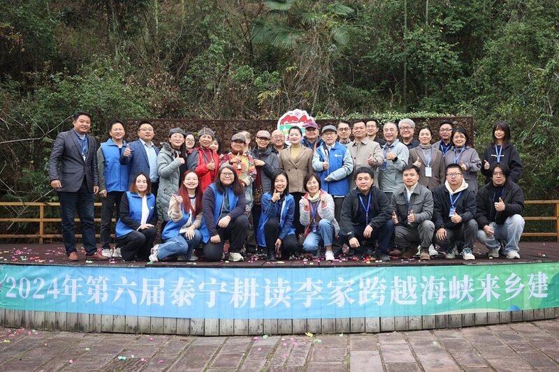 探索農文旅新機遇 第六屆來鄉建圓滿閉幕,未來展望引人期待