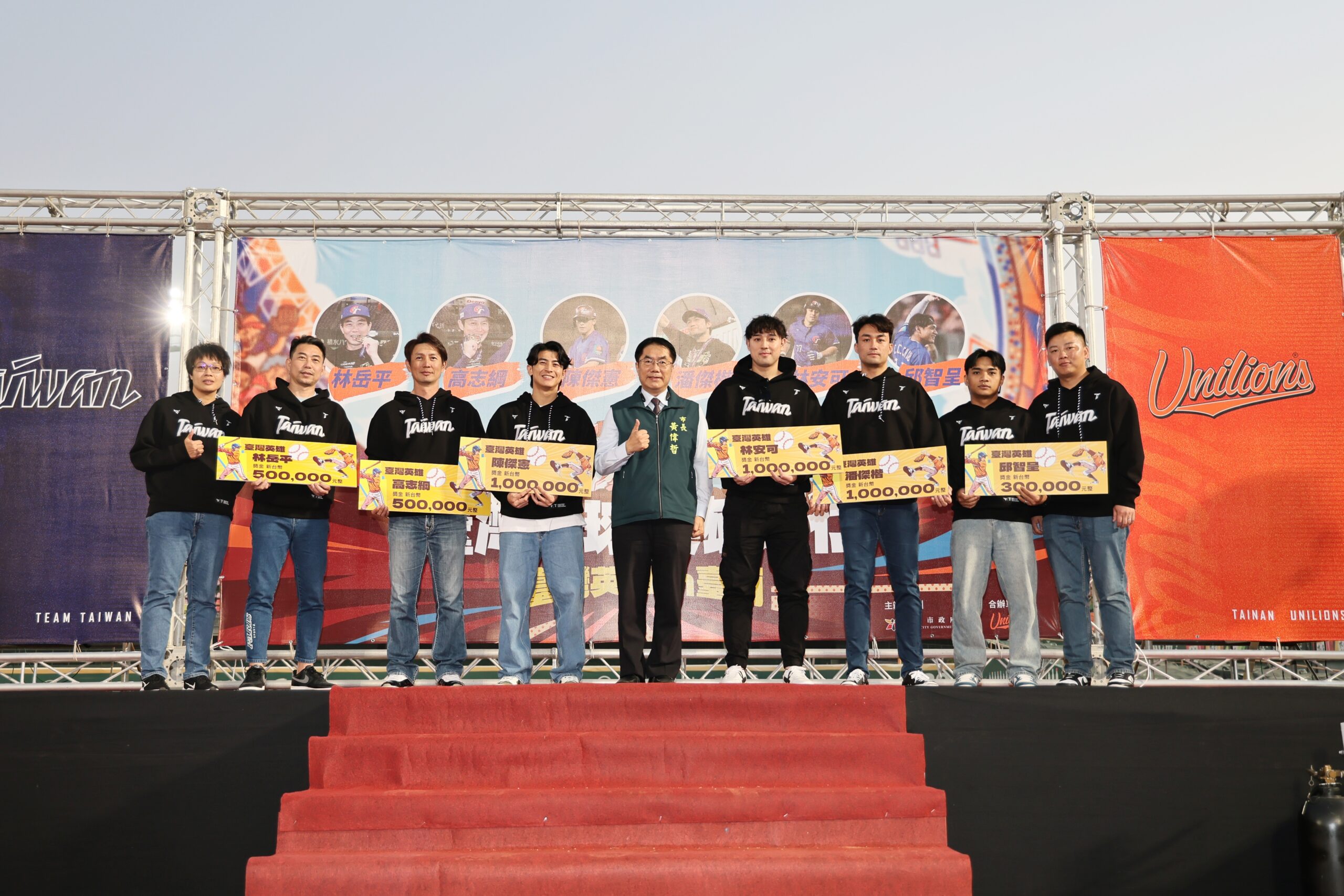 棒球英雄遊行嗨翻台南　12強奪冠隊伍逾2萬人喝采