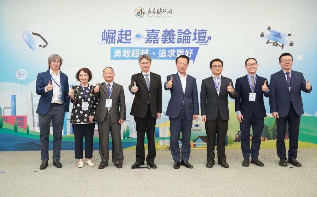 「崛起.嘉義」論壇,邀請嘉義縣政府與進駐的企業家代表,共謀推進嘉義縣產業發展。