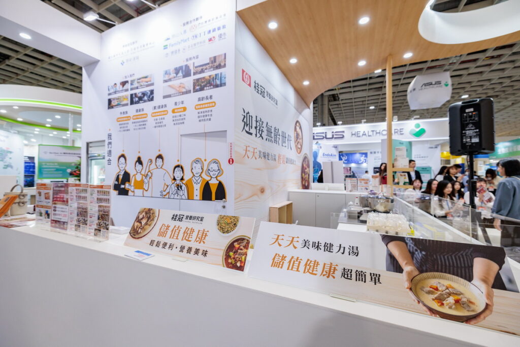 桂冠營養研究室美味健力湯系列幫助國人儲值健康
