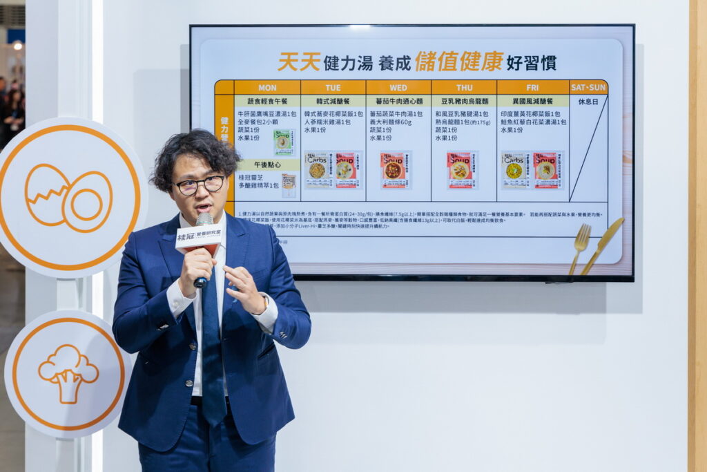 桂冠實業副總經理王振宇 預告2025年營養研究室新品計劃