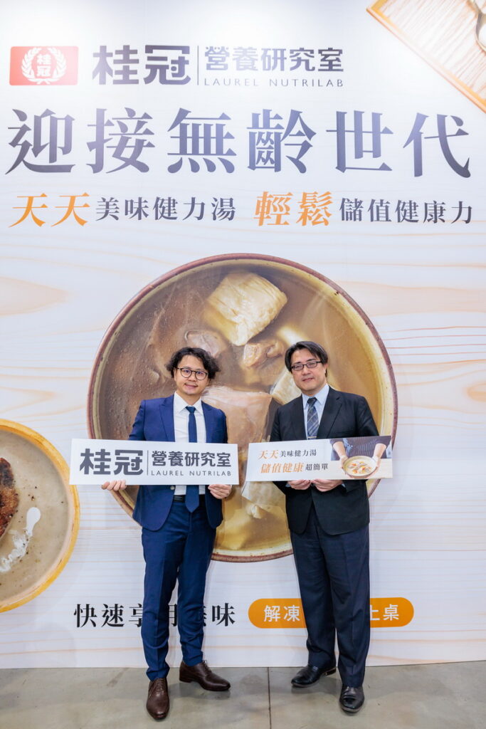 (左)桂冠實業副總經理王振宇(右)台北市立關渡醫院 陳亮恭院長