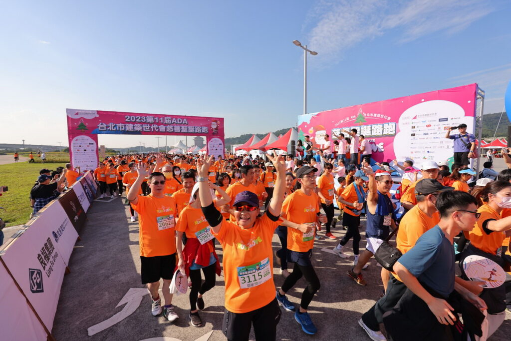 2024第12屆ADA慈善聖誕路跑將於12月7日1430準時起跑。