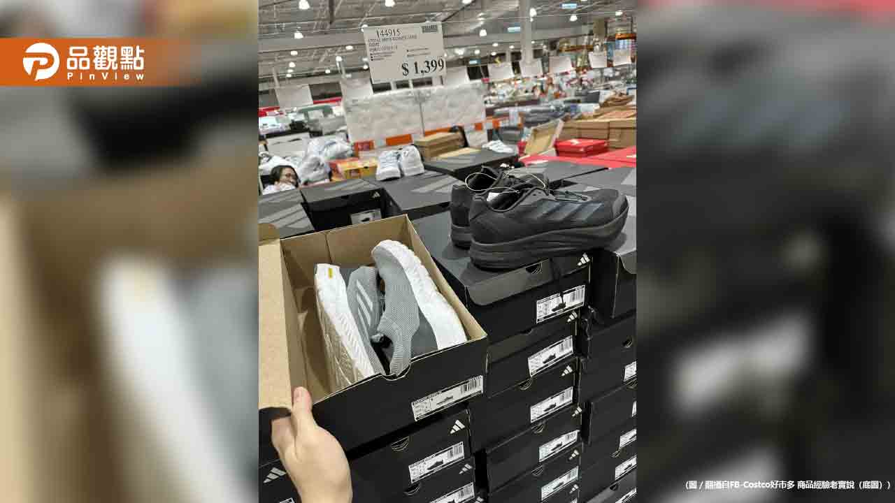 好市多買新鞋「開盒竟是惡臭舊鞋」網驚：被人直接舊換新