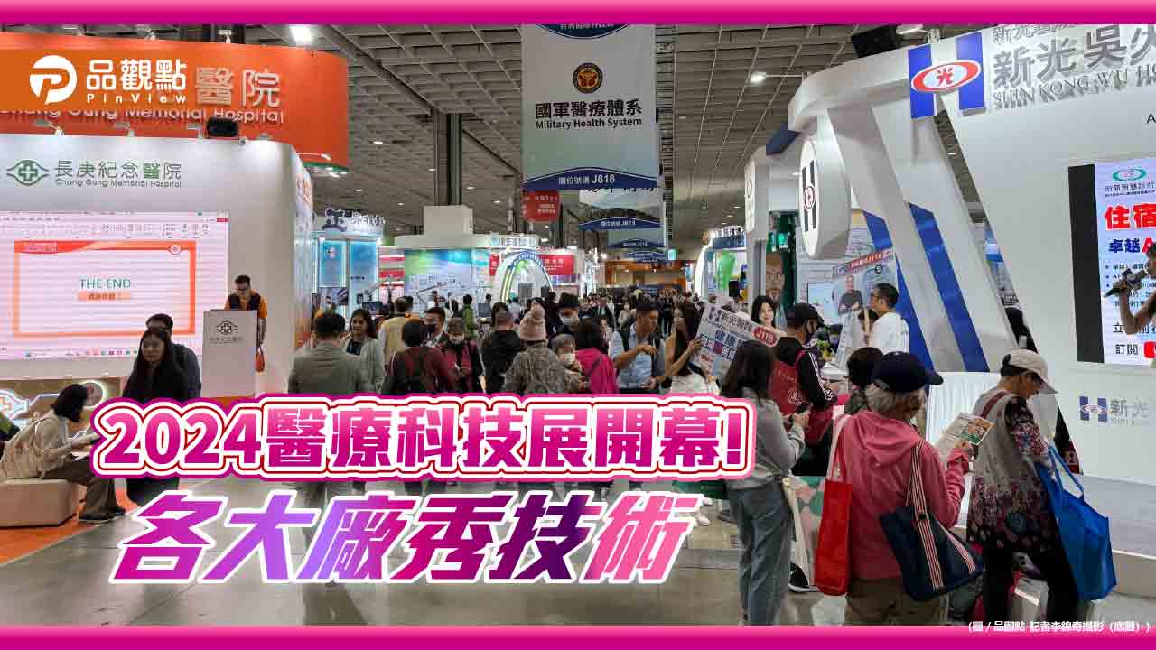 搶攻智慧醫療商機!遠傳、微軟、新光醫院打造全台首座「醫療永續雲」 華碩秀AI應用