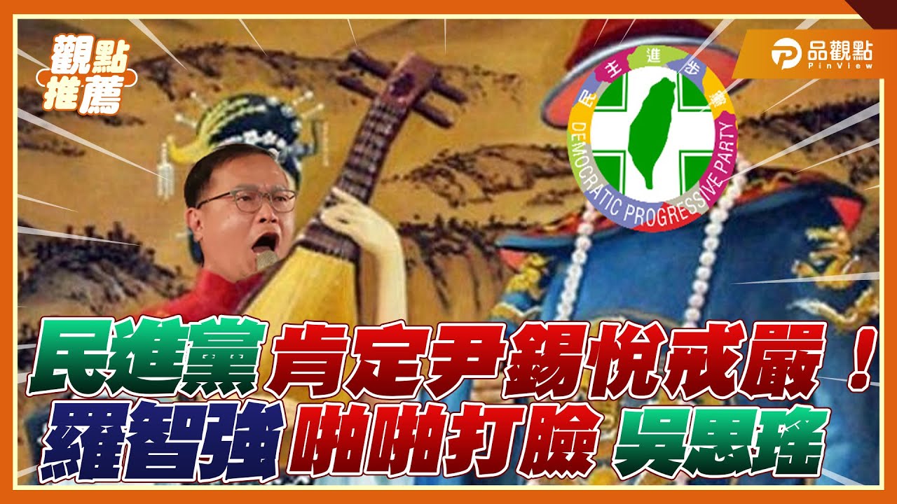 等一週就職被說刁難 羅智強酸:王義川是皇帝金身?