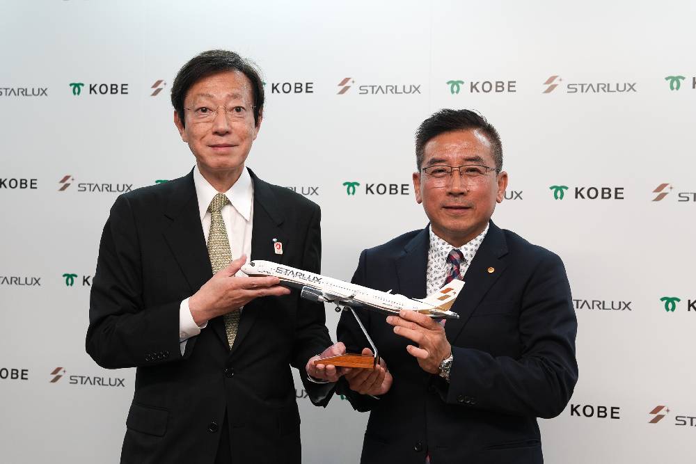 星宇航空明年4月開航神戶 Zipcar學生專案 NU SKIN攜手雲門舞集推舞蹈蒲公英計畫 220 星宇航空明年4月開航神戶 Zipcar學生專案 NU SKIN攜手雲門舞集推舞蹈蒲公英計畫 219