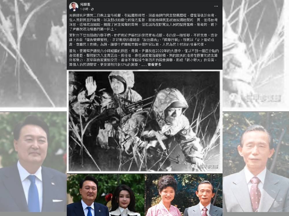 六小時戒嚴的啟示 何啟聖:以南韓戒嚴為題的政治廣告課程 220 cnews124241205a03